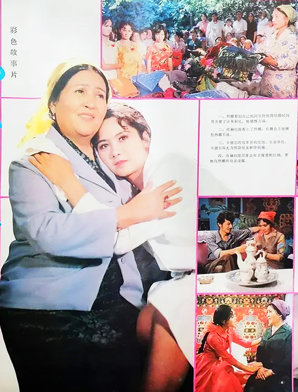 رەنانىڭ تويى