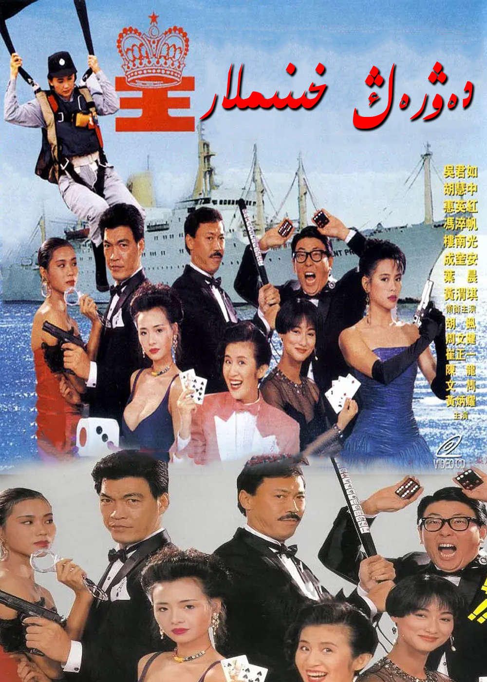 دەۋرەڭ خىنىملار