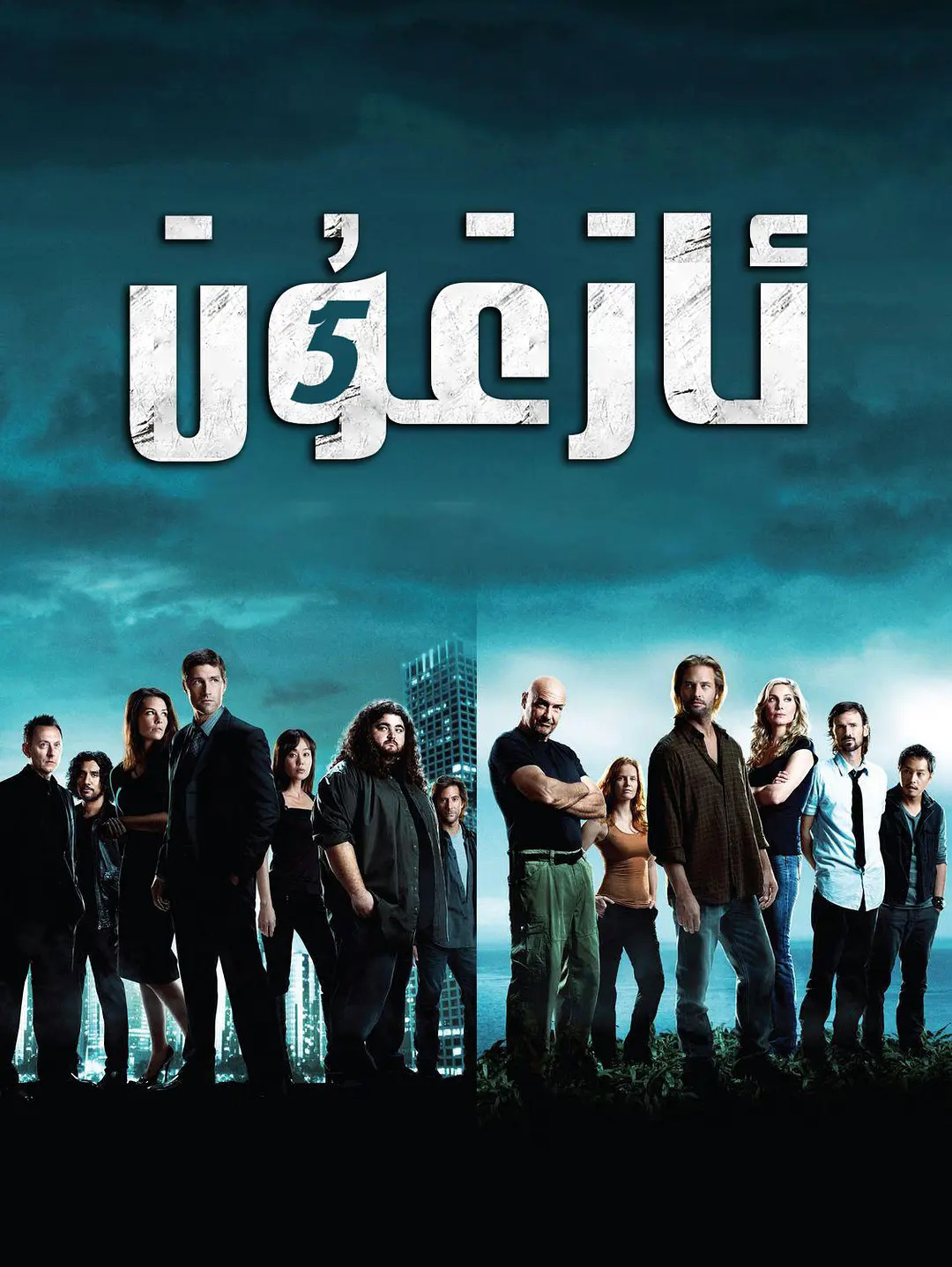 ئــــــــــــــــــازغۇن .5