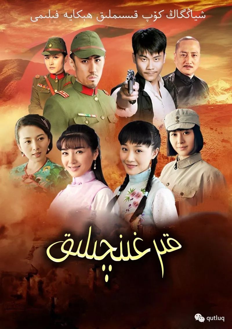 قىرغىنچىلىق