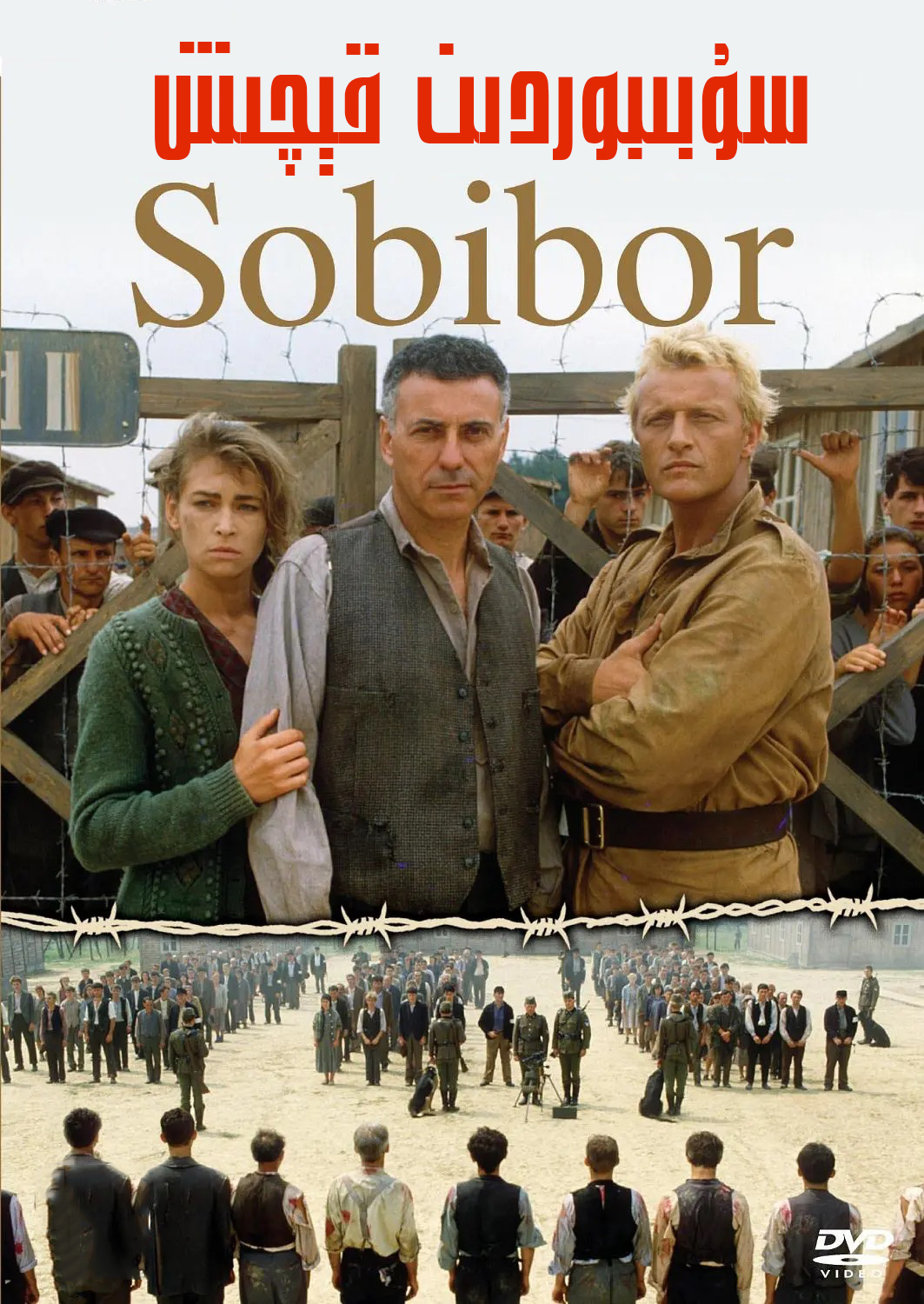 سۇبىبوردىن قېچىش