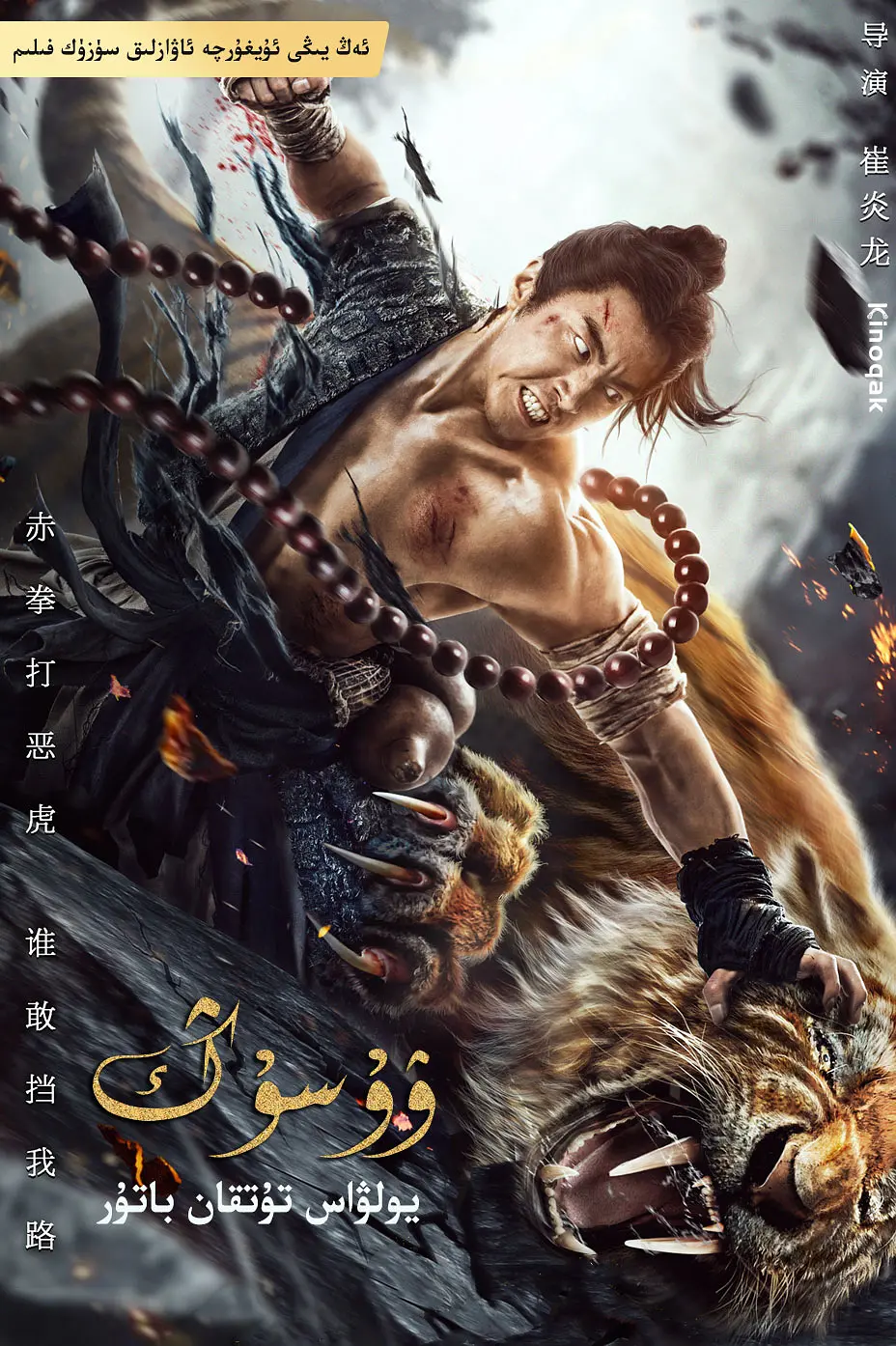 ۋۇســــــــــــــــۇڭ