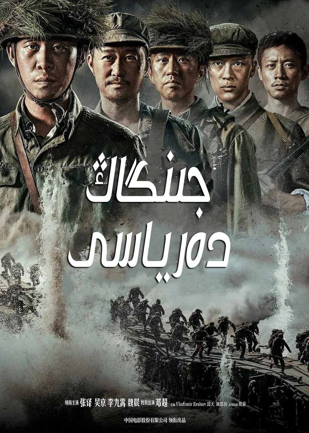 جىنگاڭ دەرياسى