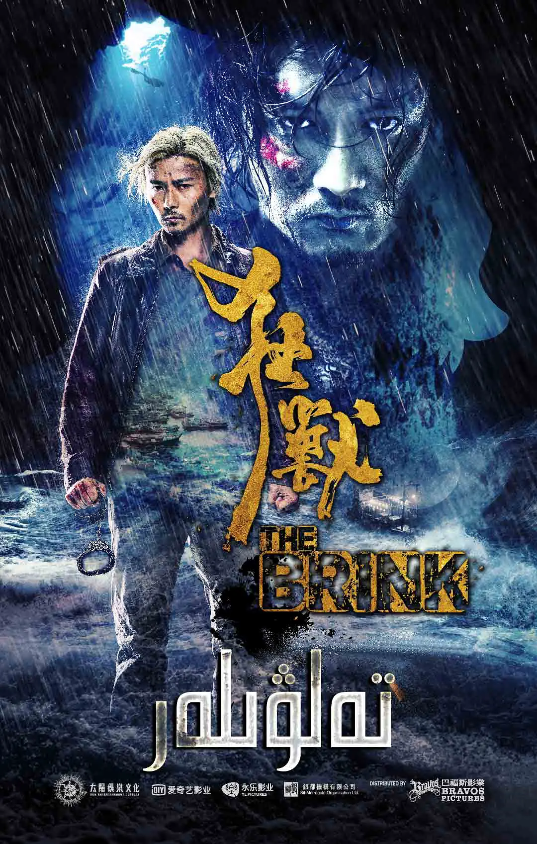 تــــــــــــــــــەلۋىلەر