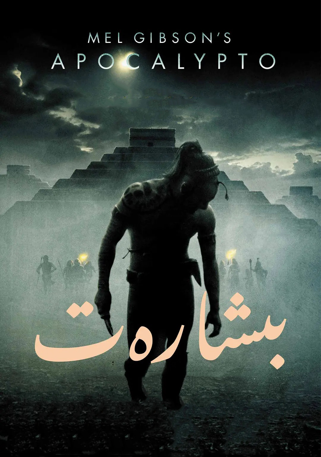 يـــــــــــاۋايىلا