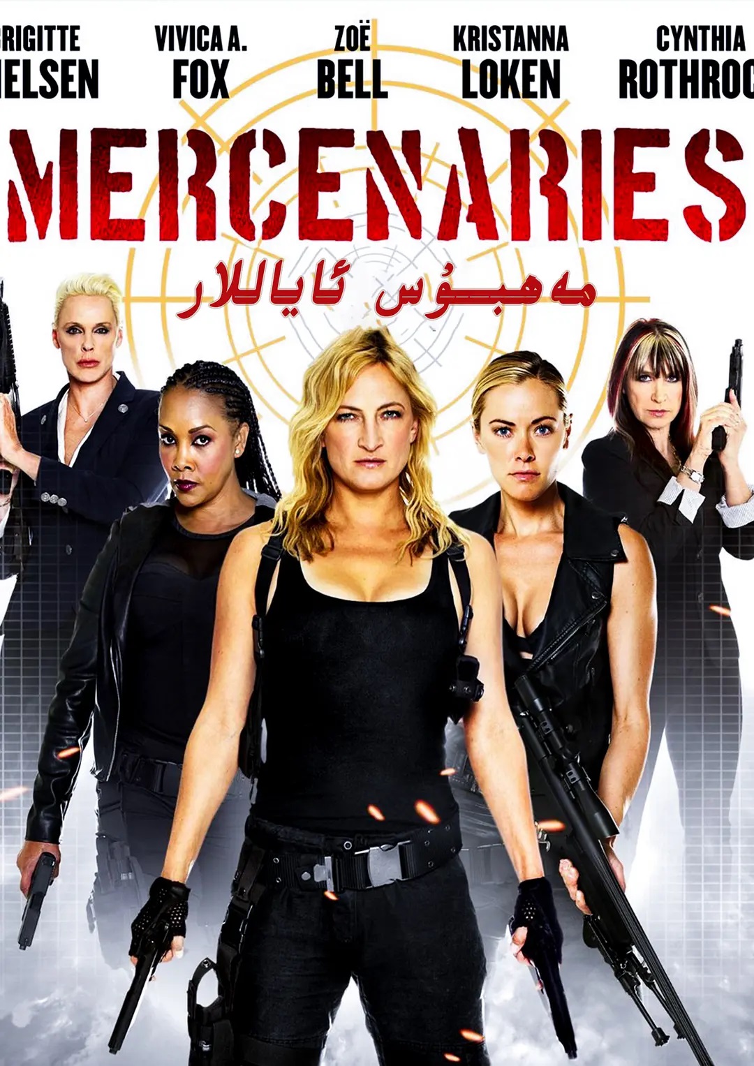 ئاياللار ياللانما قوشۇنى