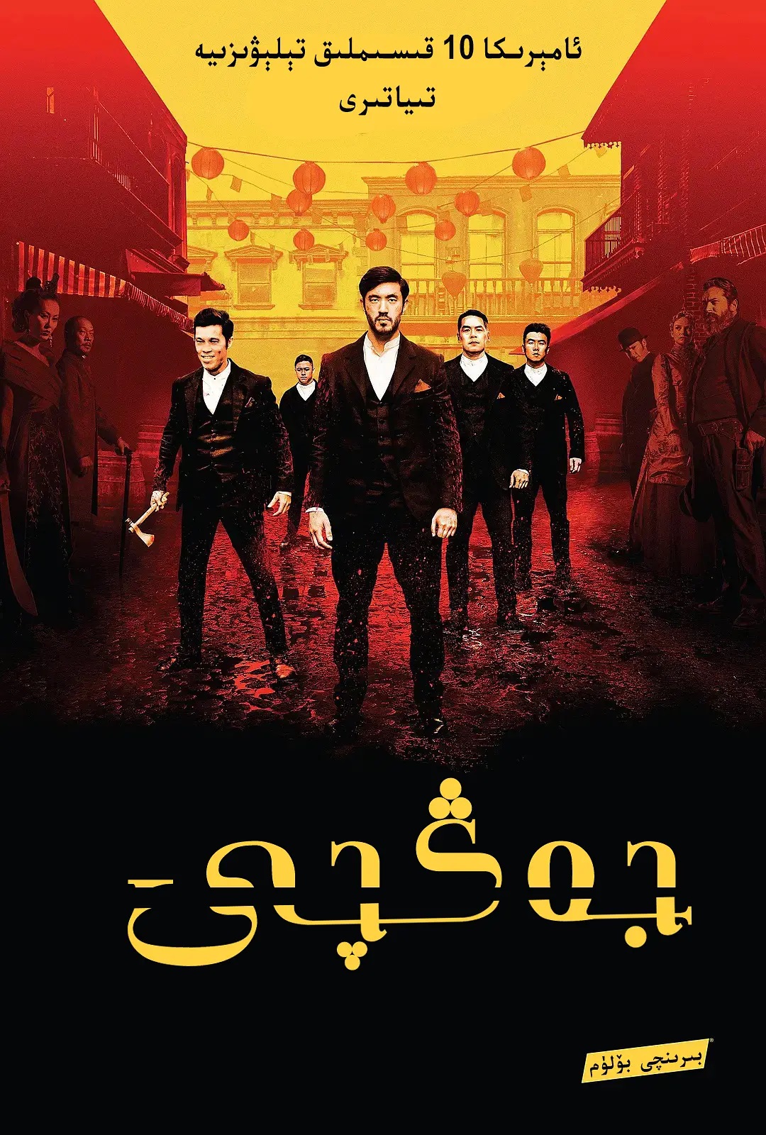 جـــــەڭـــــــچى.1