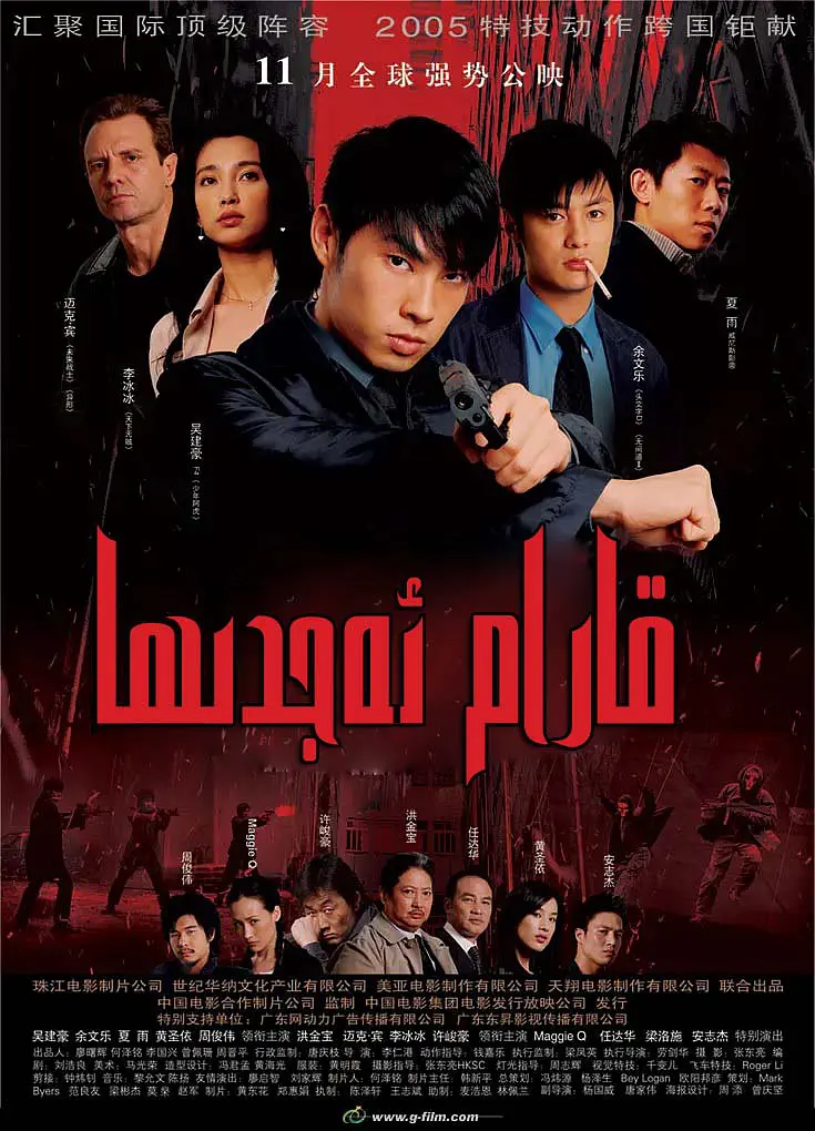 قارام ئەجدىھا