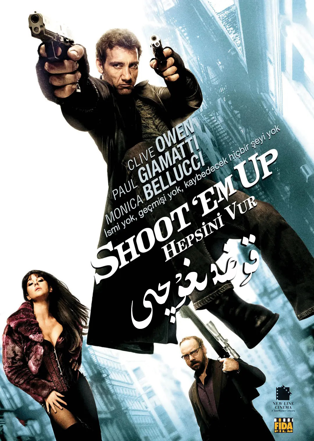 قـــــوغـــدىغۇچى