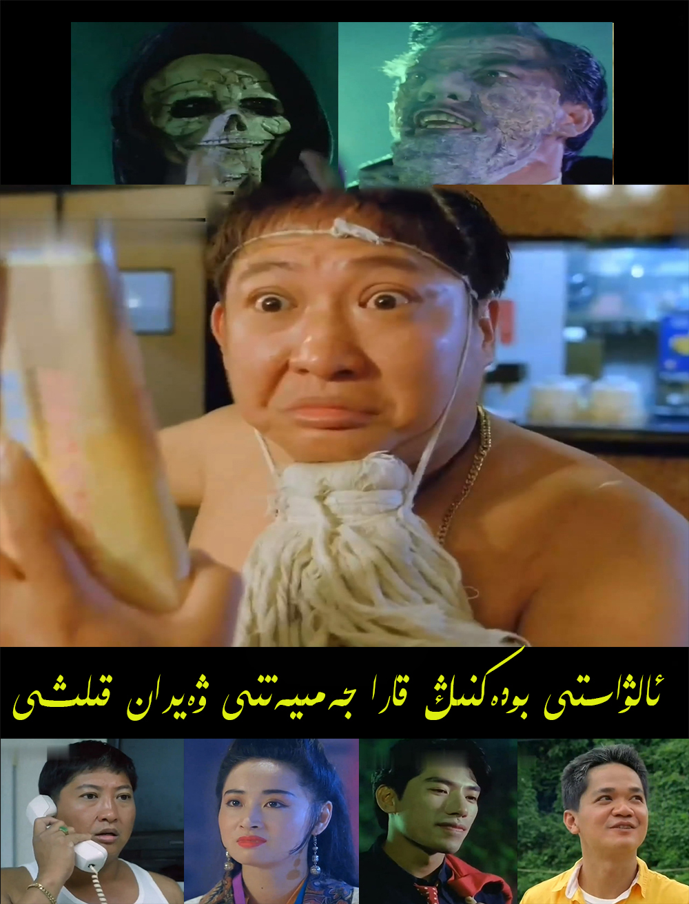 ئالۋاستى بودەك