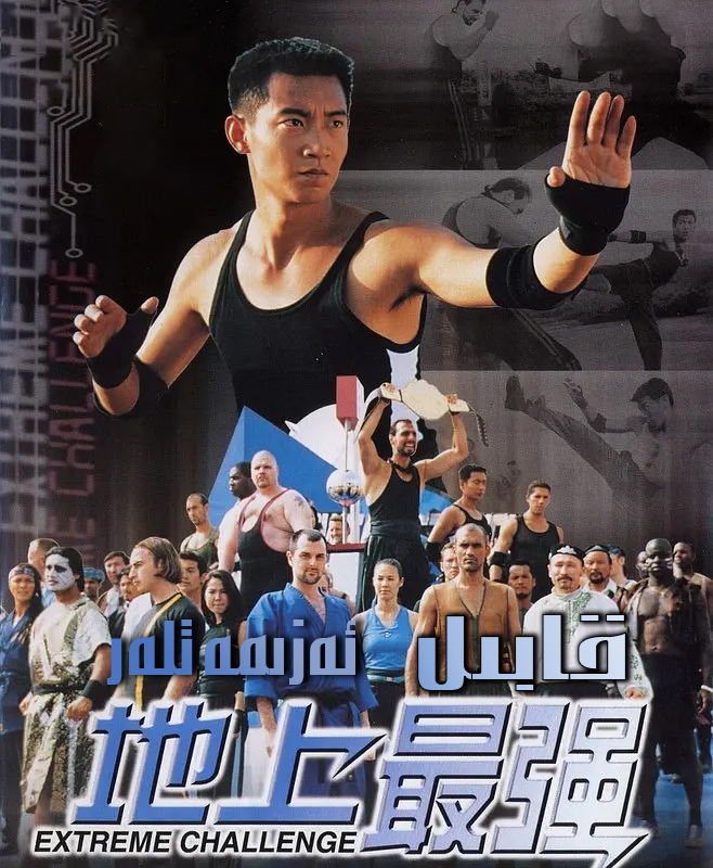 قابىل ئەزىمەتلەر