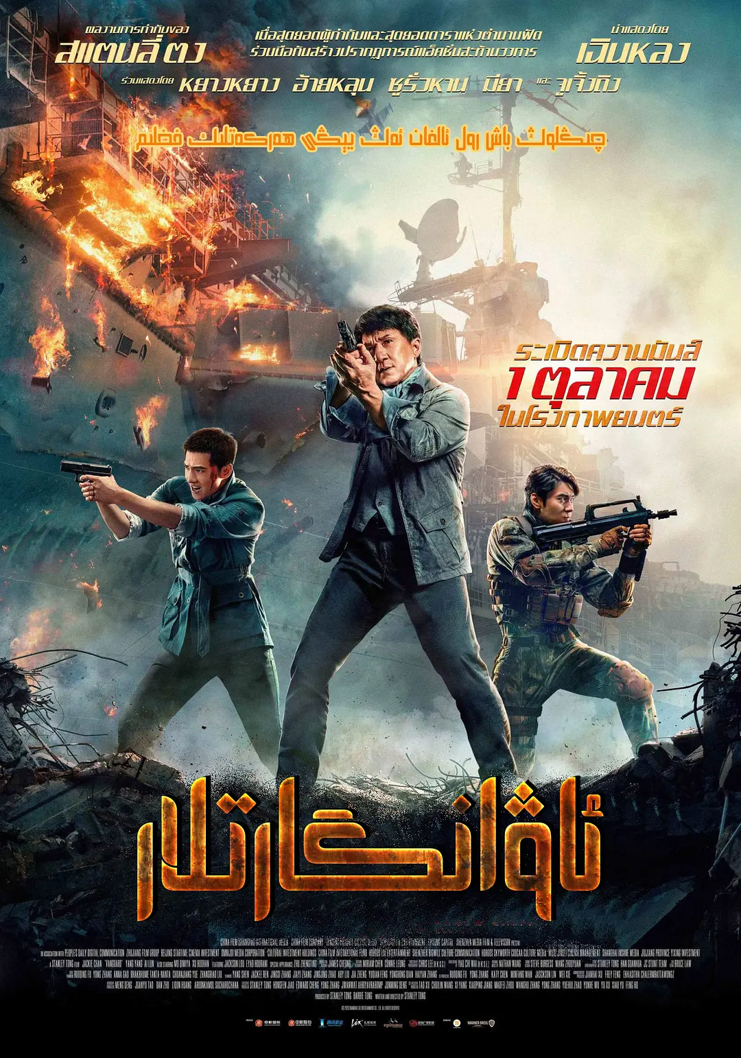 ئاۋانگارتلار