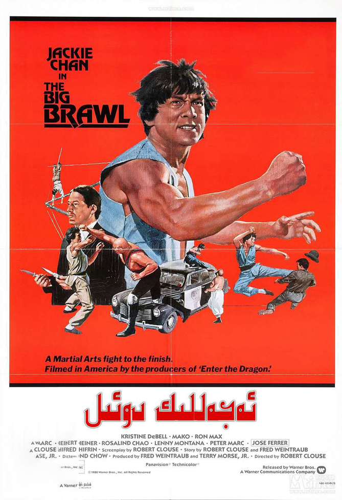 ئەجەللىك دوئىل