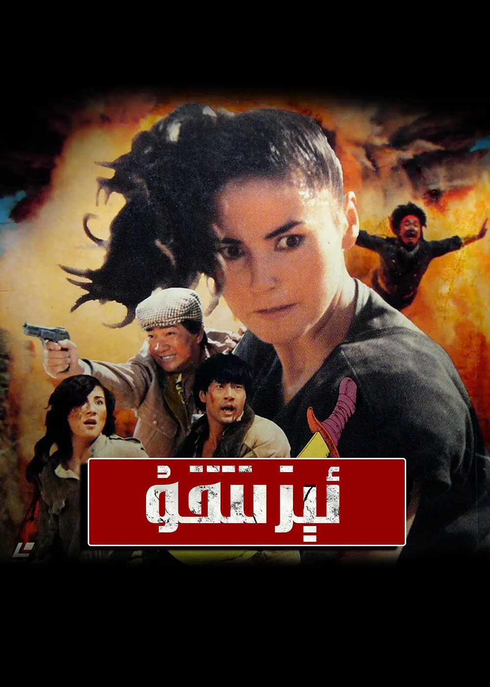 ئېزىتـــــــــــــــــــقۇ