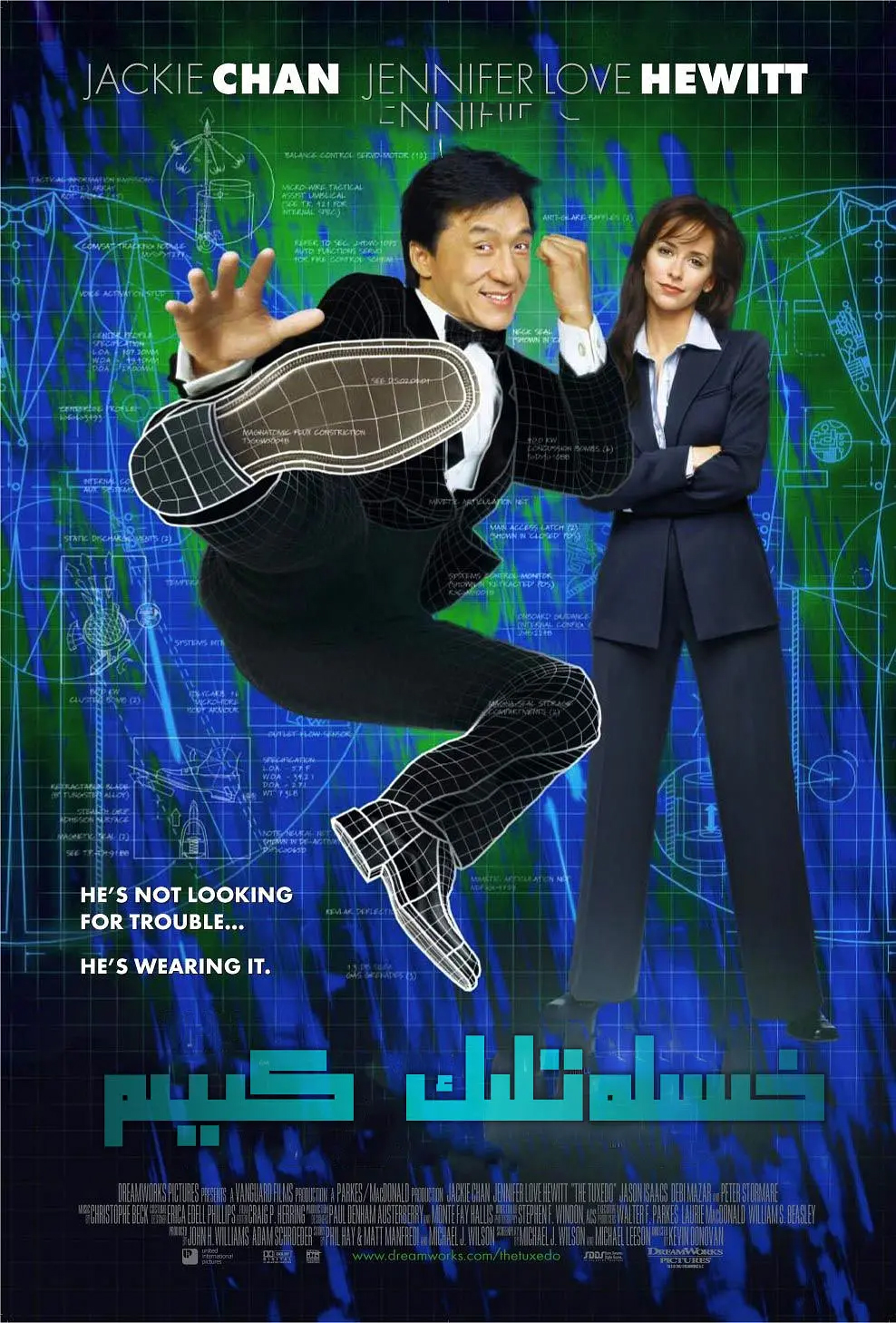 خىسلەتلىك كىيتىم