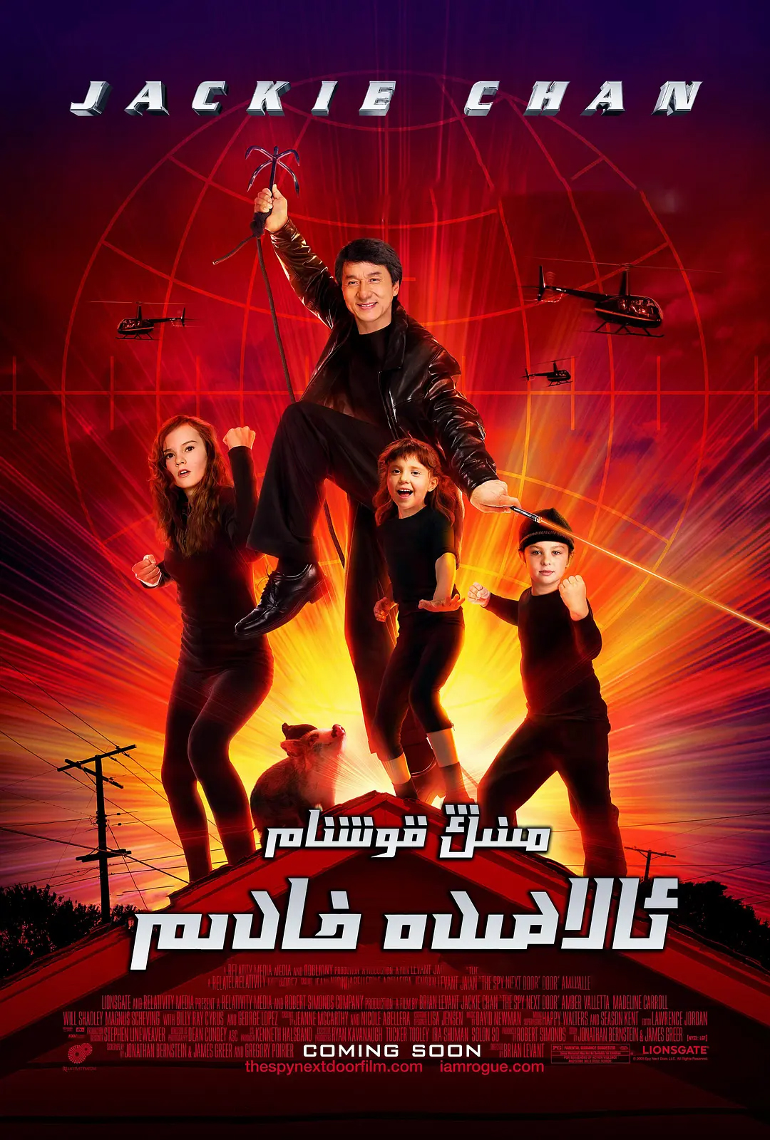 ئالاھىدە خادىم