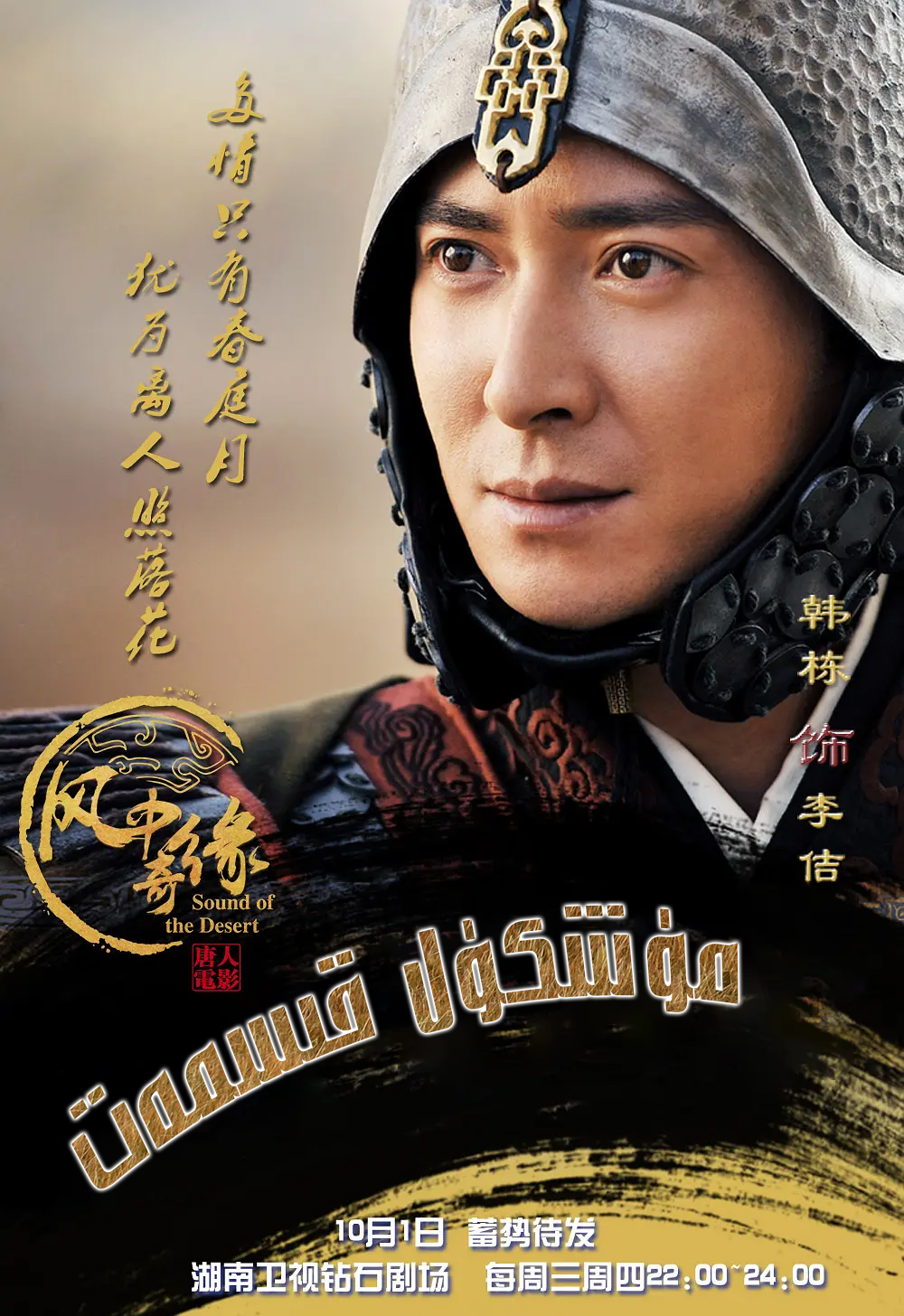 مۈشكۈل قىسمەت