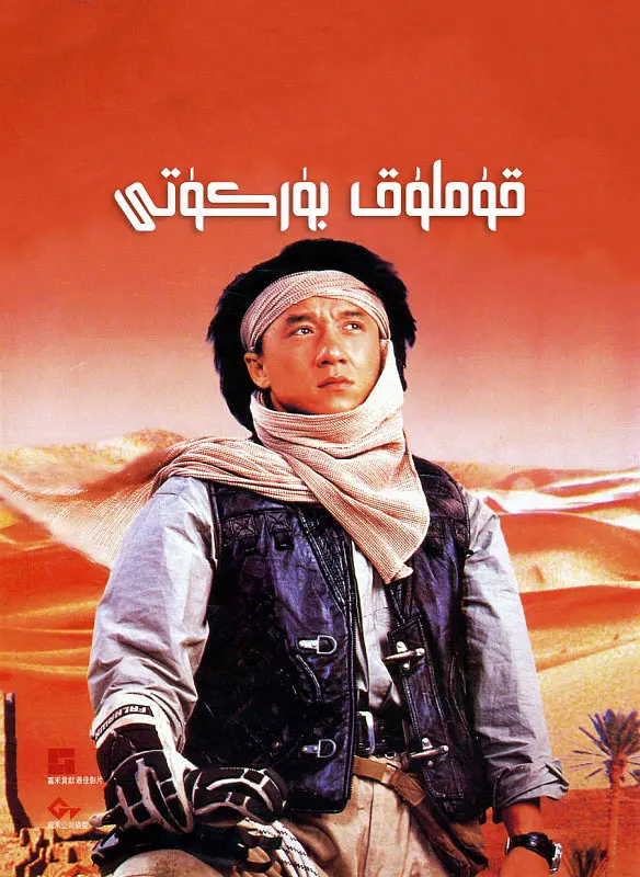 بۈركۈت پىلانى