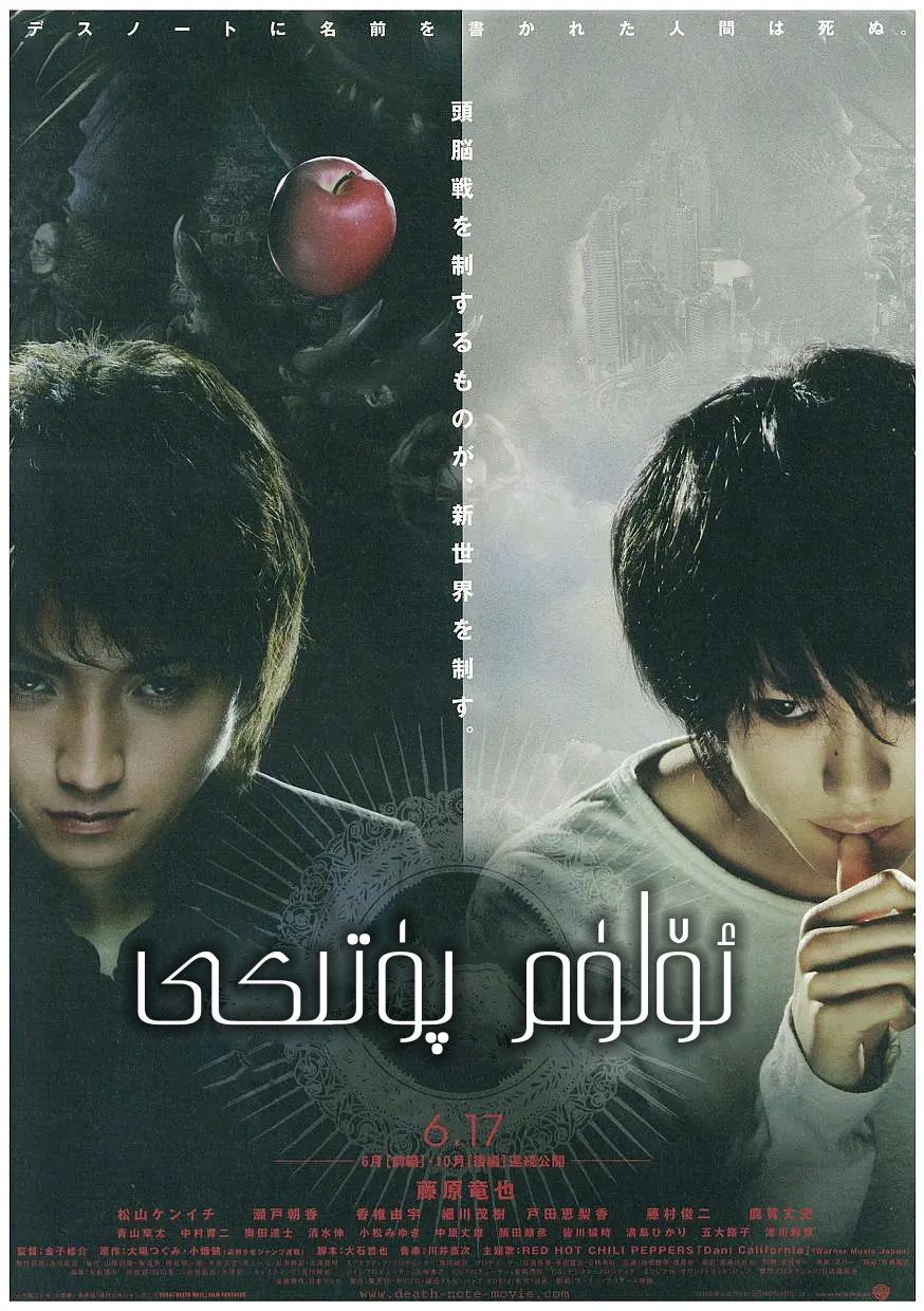 ئـــــــــــەجەل پۈتىكى.1