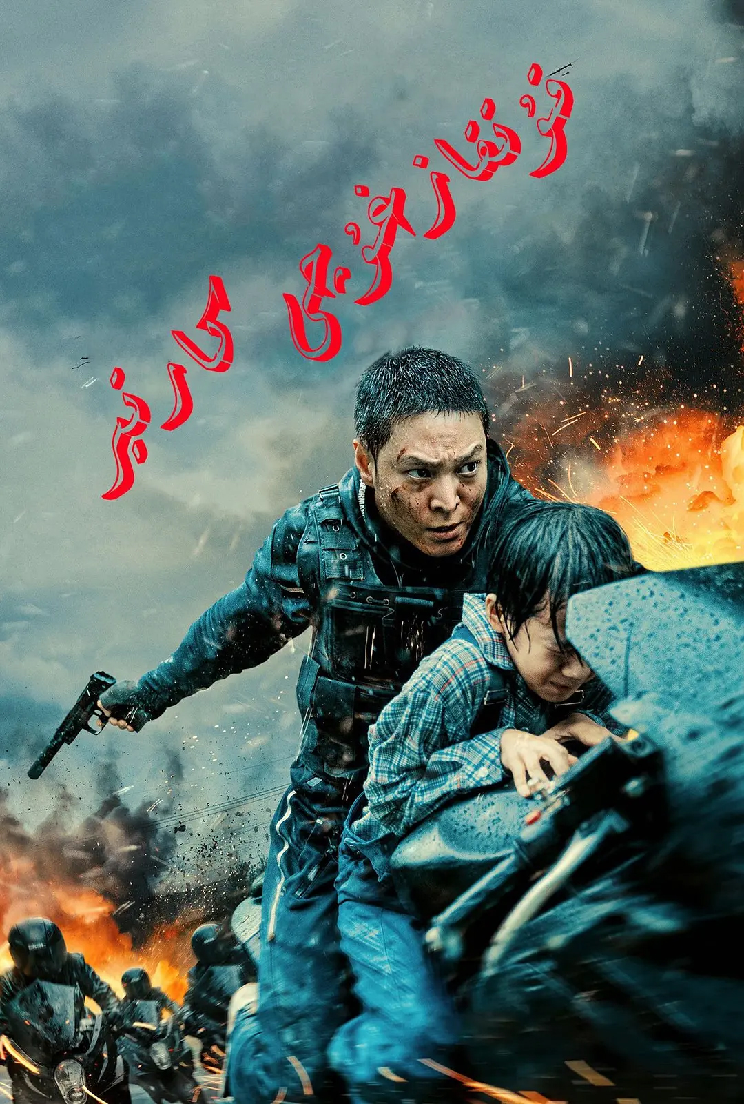 قۇتقازغۇچى كاتىر