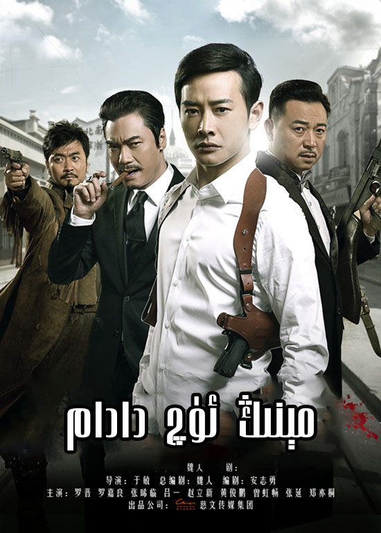 مېنىڭ ئۈچ دادام