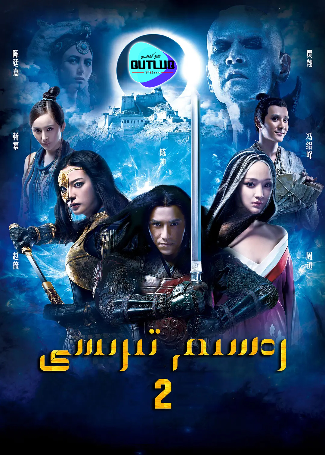 رەسىم تىرىسى .2