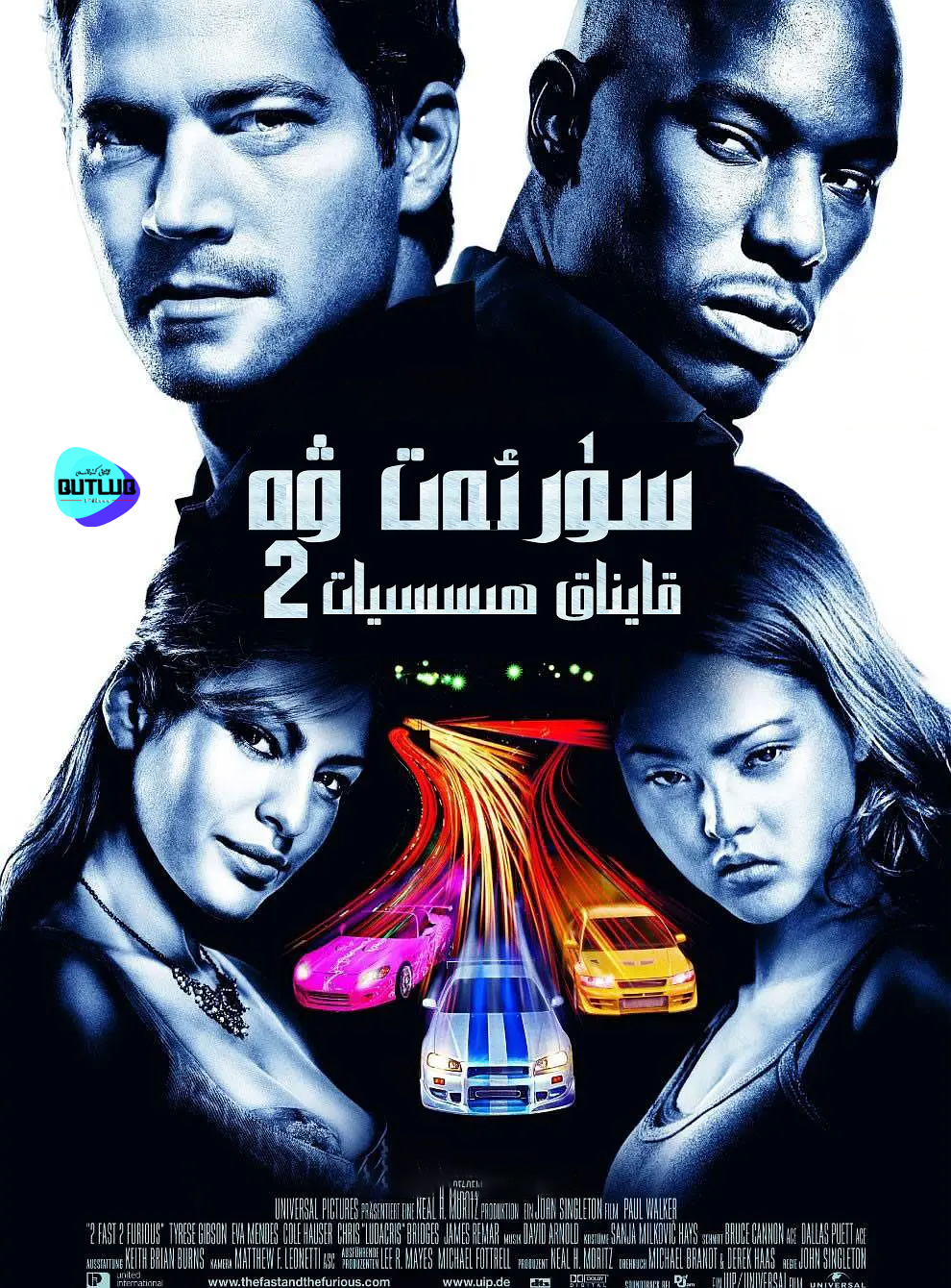 سۈرئەت ۋە تىزلىك .2