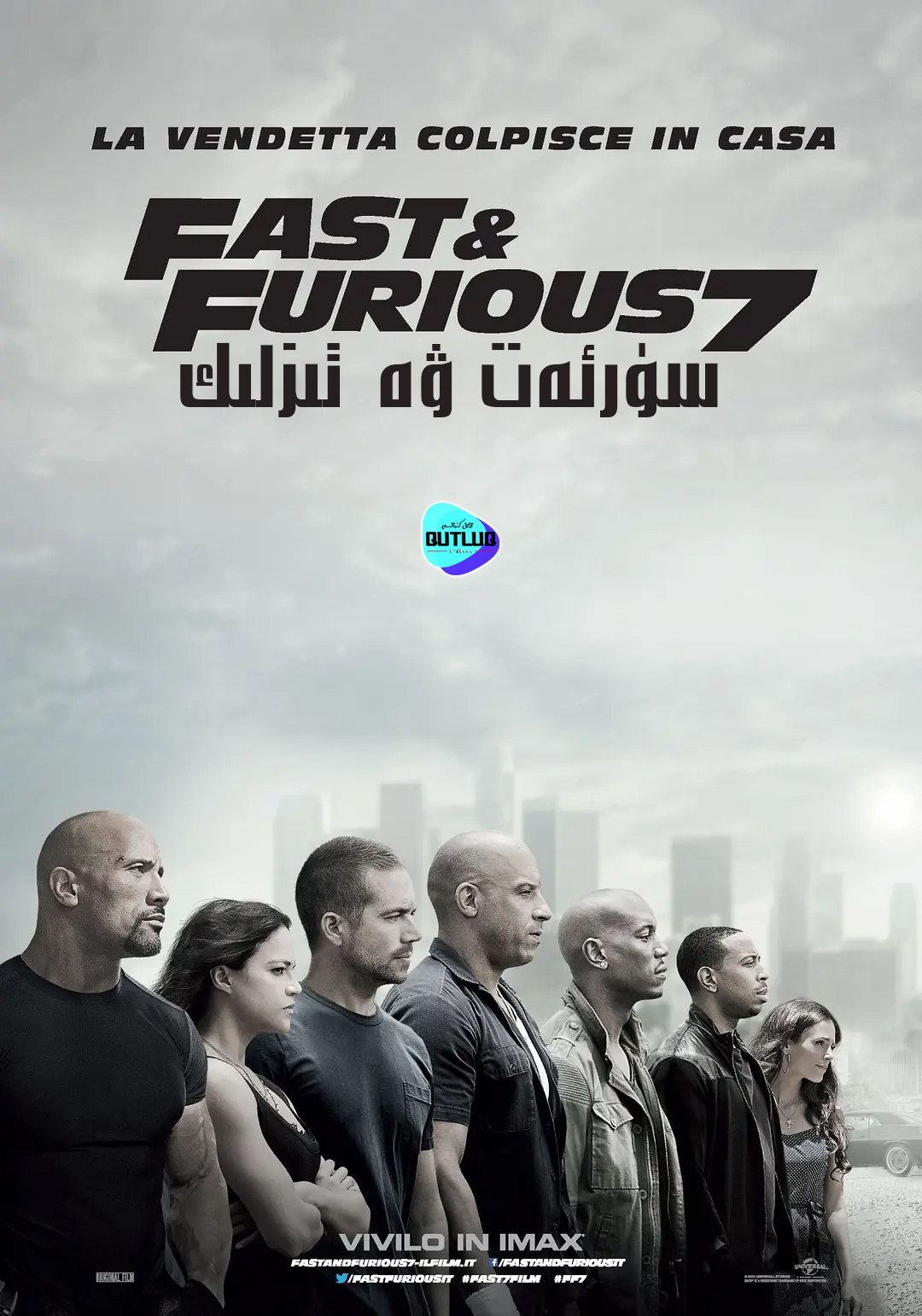 سۈرئەت ۋە تىزلىك .7