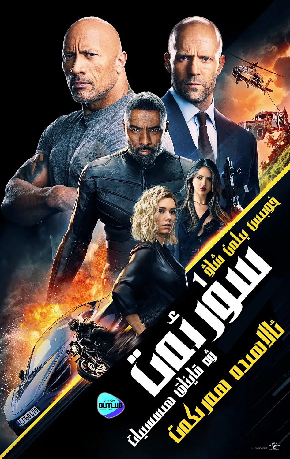 سۈرئەت ۋە تىزلىك ئالاھىدە ھەركەت