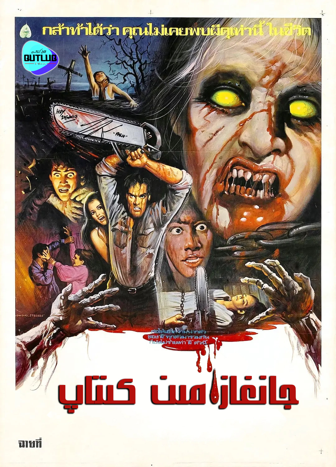 جانغازامىن كىتاپ .1