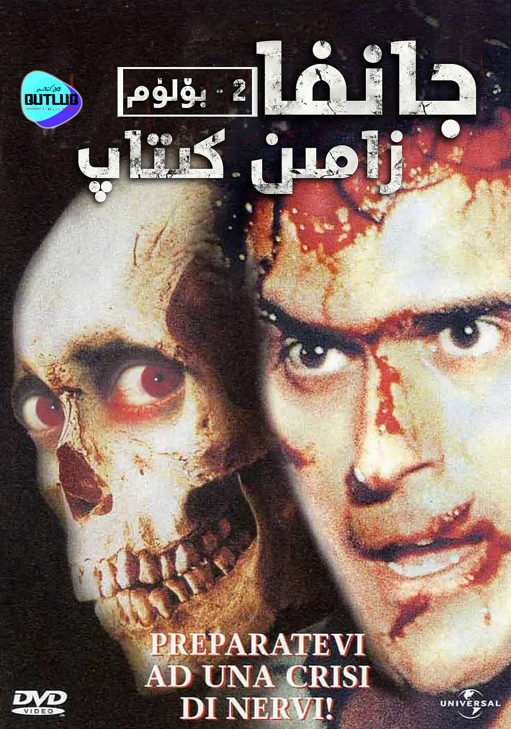 جانغازامىن كىتاپ .2