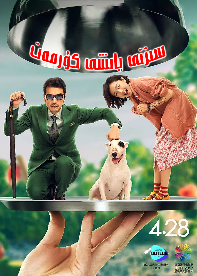 سىزنى ياىشى كۆرمەن