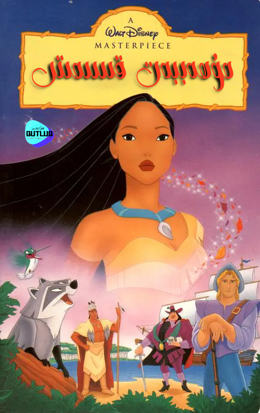 مۇھەببەت قىسمىتى