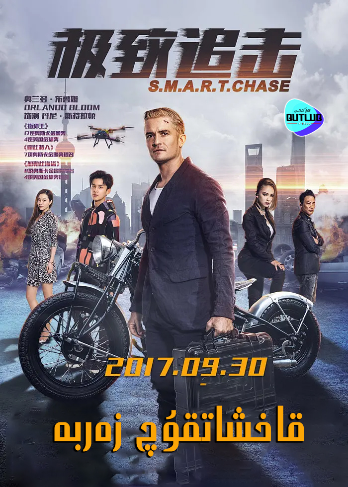 قاخشاتقۇچ زەربە