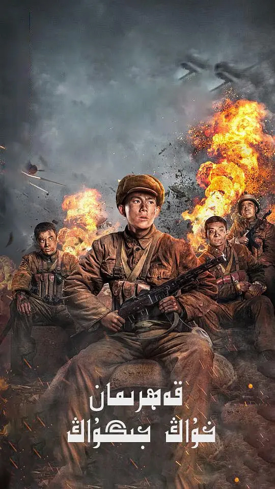 خۇاڭ جىگۇاڭ