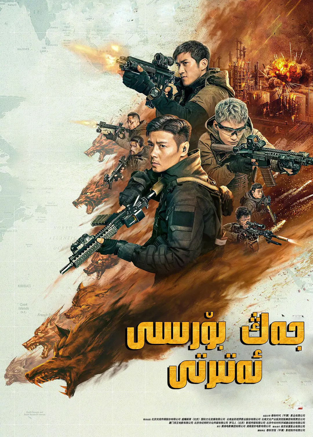 جەڭ بۆرىسى ئەترىتى