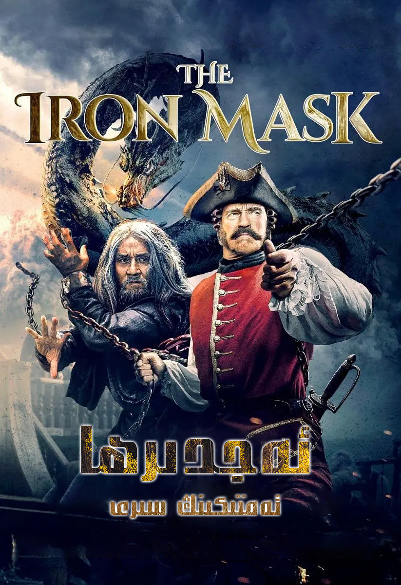 ئەجدىرھا تەمتىكىنىڭ سىرى