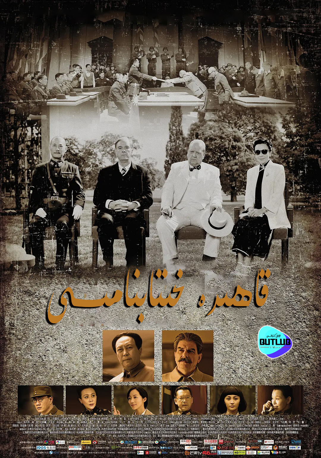 قاھىرە خىتابنامىسى