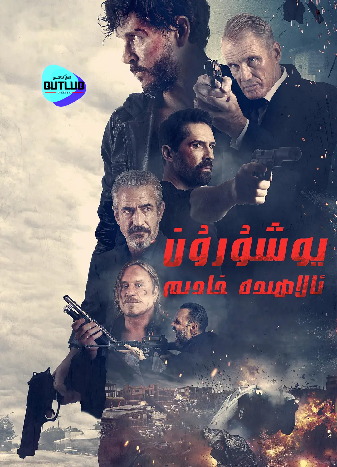 يوشۇرۇن ئالاھىدە خادىم