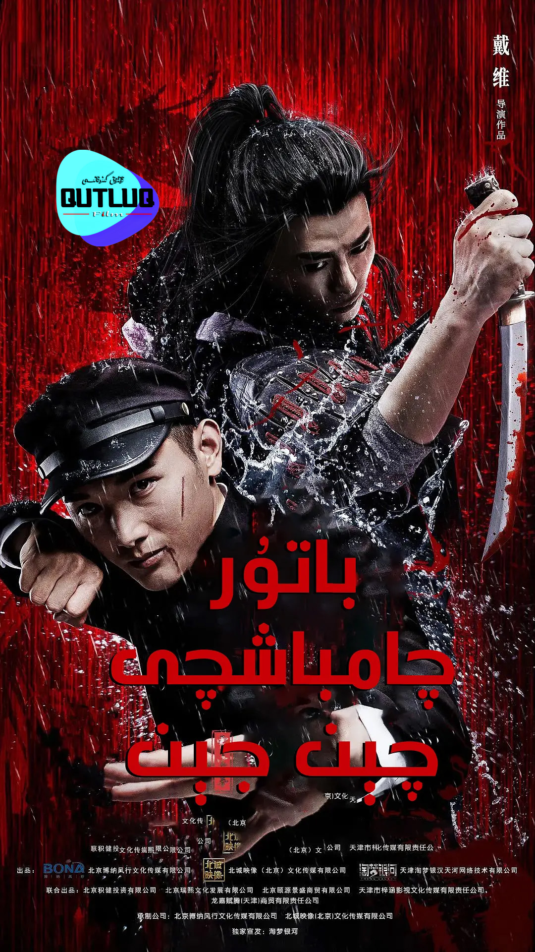 خو جەمەتى گۇمپىسى