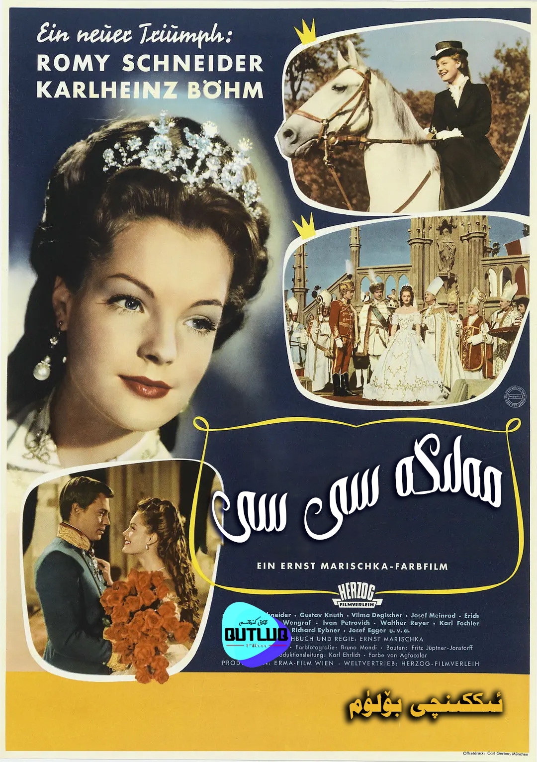 مەلىكە سى سى .2